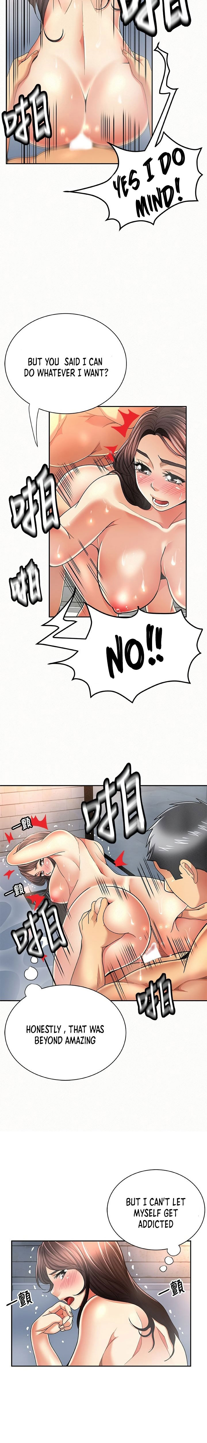 Reporting For Duty Ma’Am - Chapter 33 [photo 16] - MangaPorn