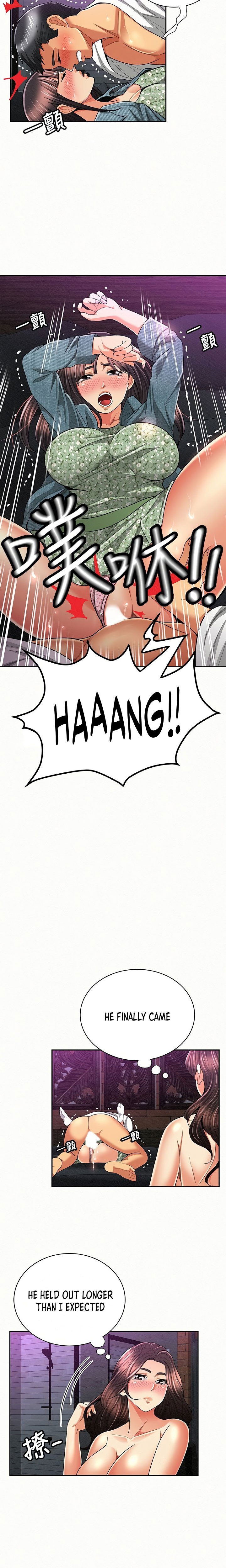 Reporting For Duty Ma’Am - Chapter 37 [photo 5] - MangaPorn