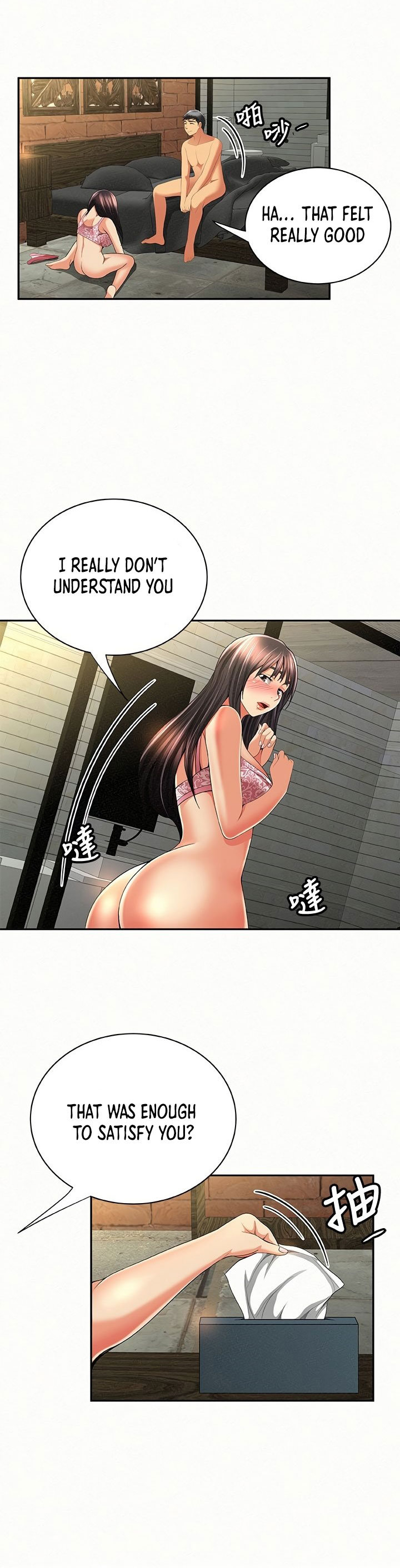Reporting For Duty Ma’Am - Chapter 38 [photo 16] - MangaPorn
