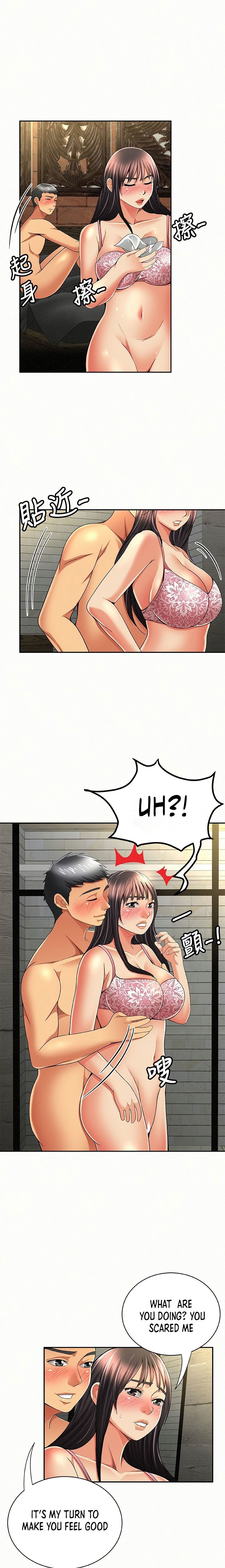 Reporting For Duty Ma’Am - Chapter 38 [photo 17] - MangaPorn