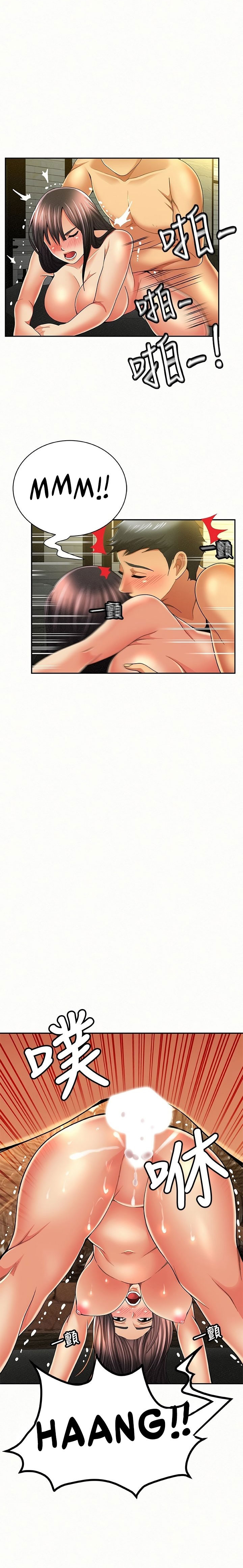 Reporting For Duty Ma’Am - Chapter 39 [photo 5] - MangaPorn