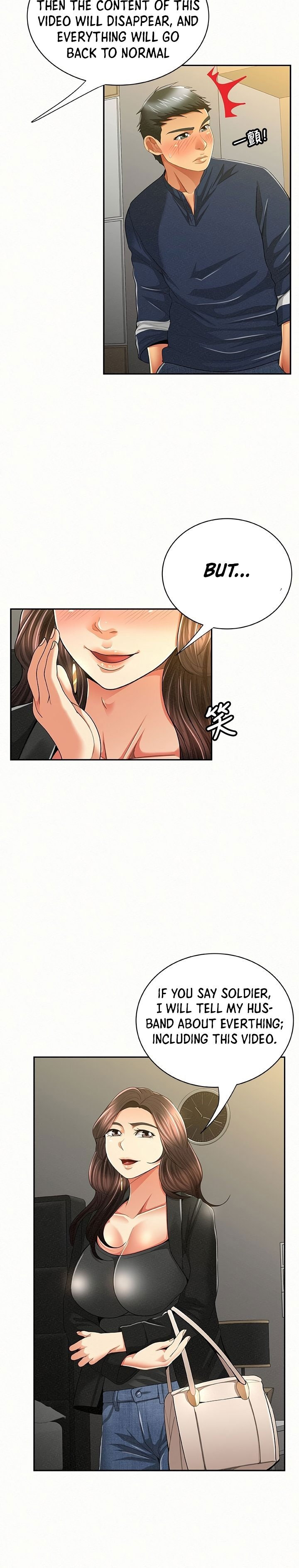 Reporting For Duty Ma’Am - Chapter 40 [photo 6] - MangaPorn