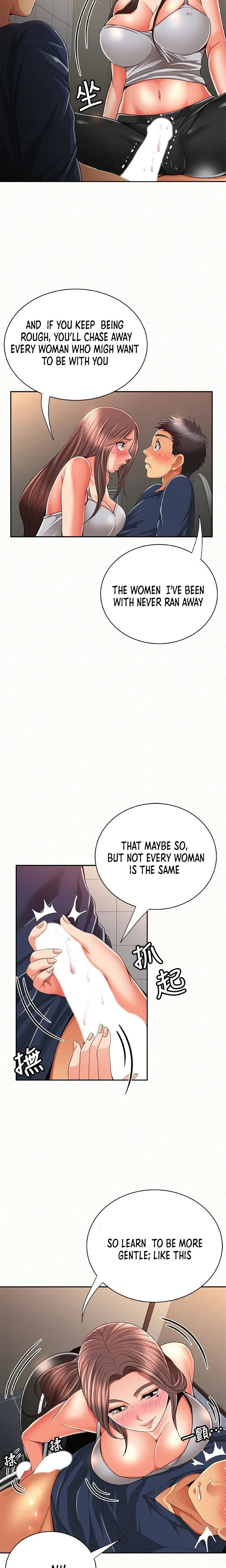 Reporting For Duty Ma’Am - Chapter 41 [photo 7] - MangaPorn