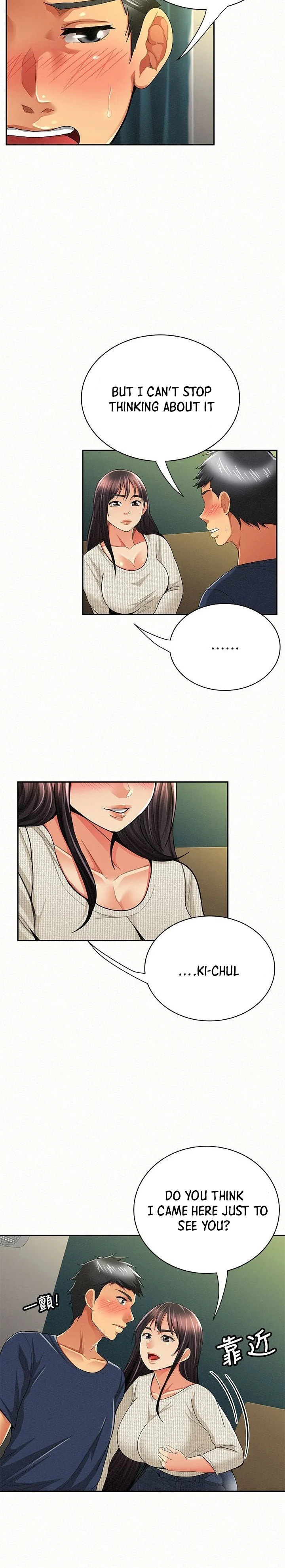 Reporting For Duty Ma’Am - Chapter 42 [photo 16] - MangaPorn
