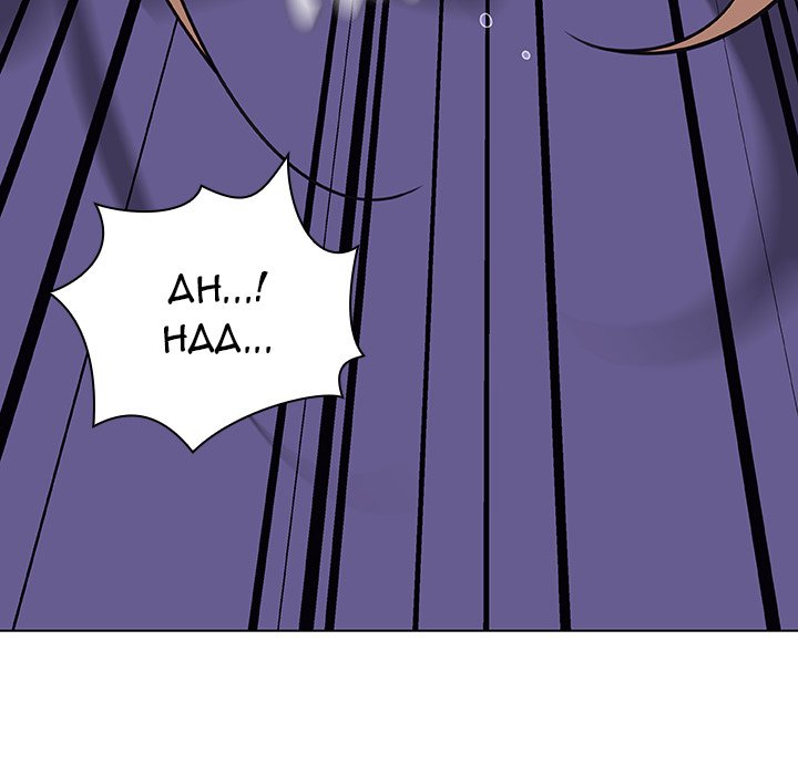 Fallen Flower - Chapter 7 [photo 72] - MangaPorn