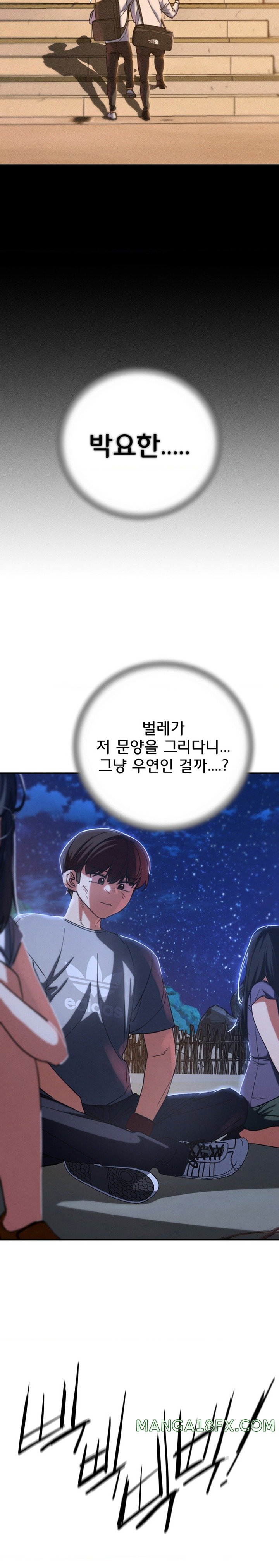 Seniors of Class 5 Raw - Chapter 81 [photo 35] - MangaPorn