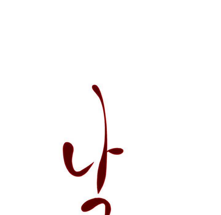 Fallen Flower - Chapter 17 [photo 31] - MangaPorn