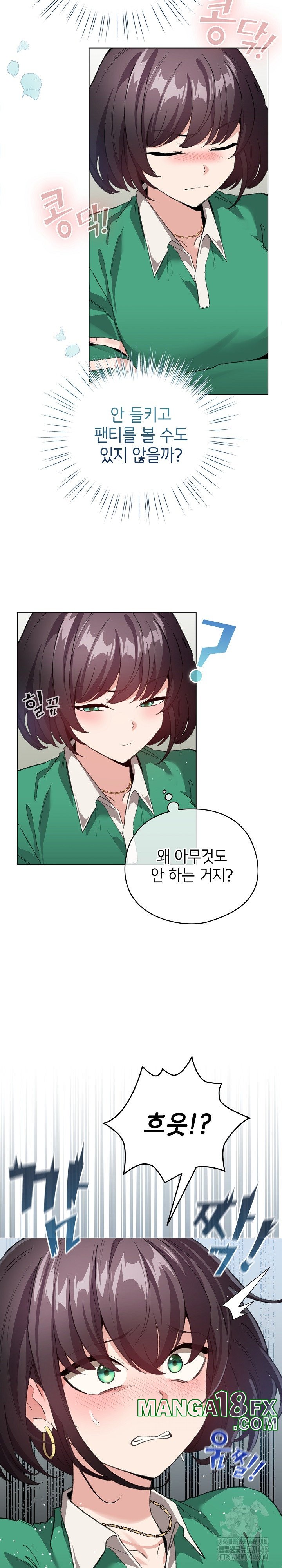 I Became a Pornhwa NPC Raw - Chapter 3 [photo 18] - MangaPorn