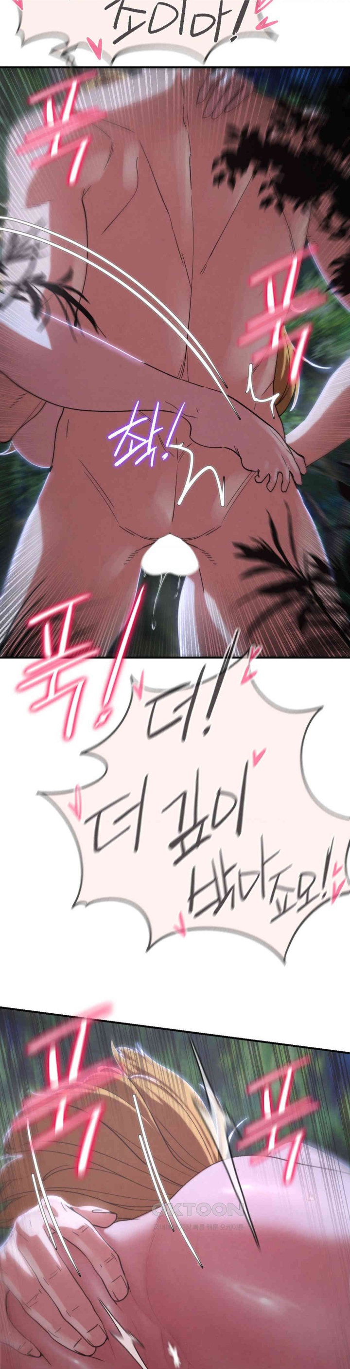 Seniors of Class 5 Raw - Chapter 82 [photo 47] - MangaPorn
