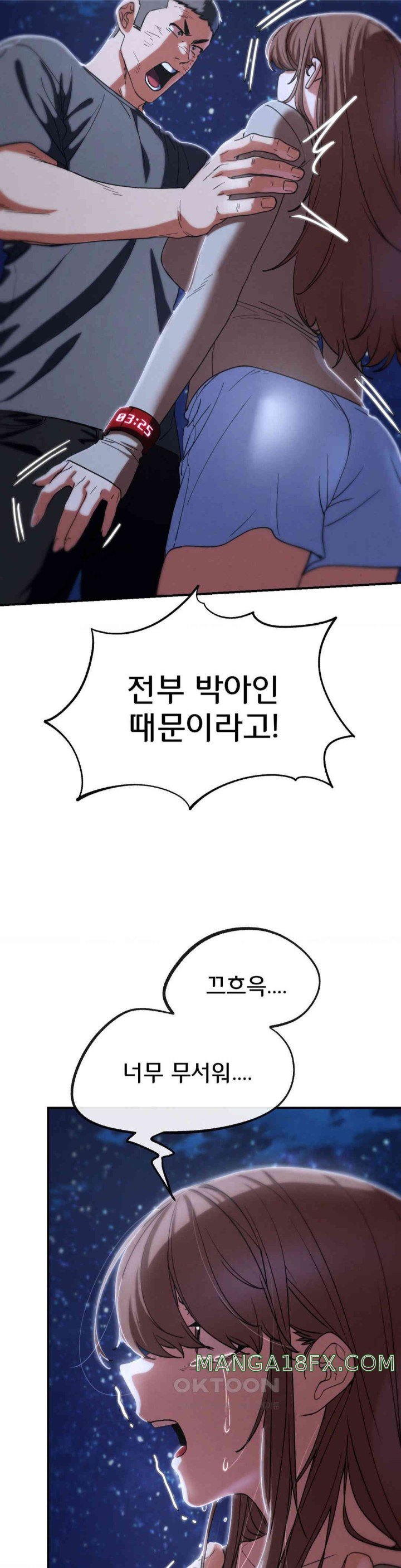 Seniors of Class 5 Raw - Chapter 83 [photo 46] - MangaPorn