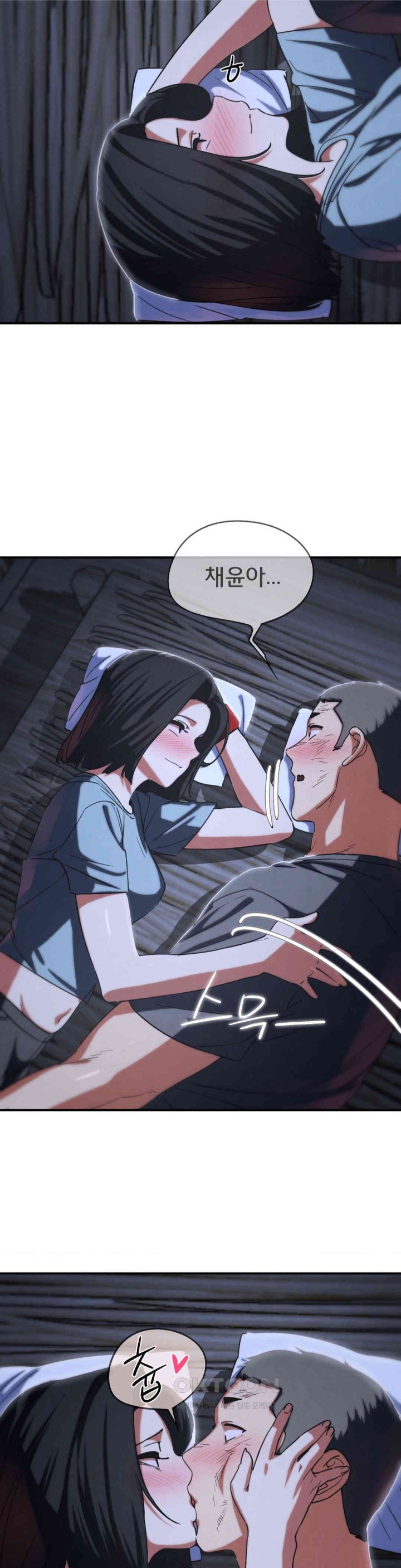 Seniors of Class 5 Raw - Chapter 84 [photo 17] - MangaPorn
