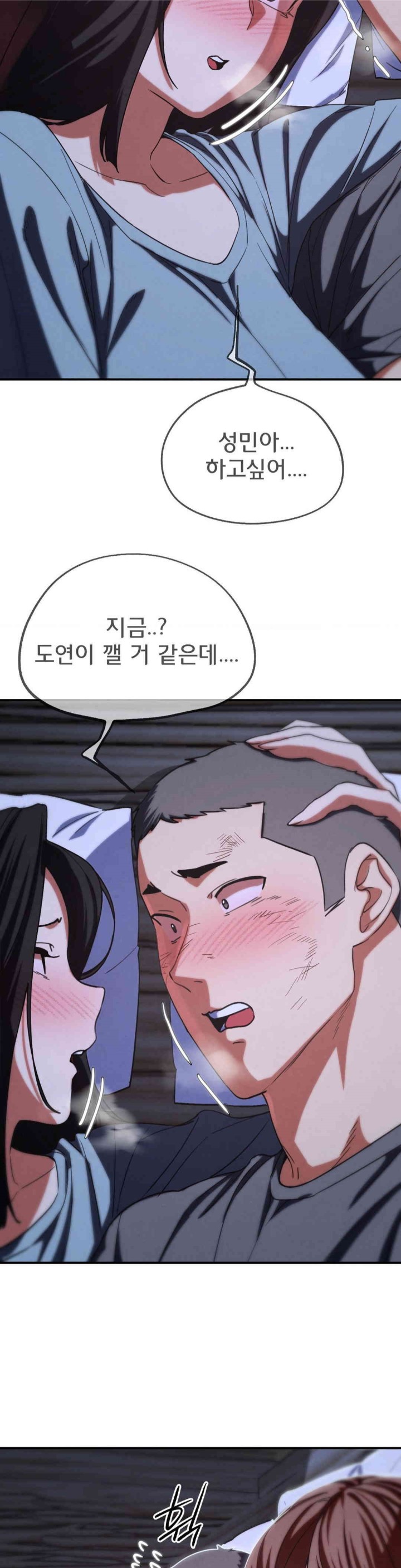 Seniors of Class 5 Raw - Chapter 84 [photo 20] - MangaPorn