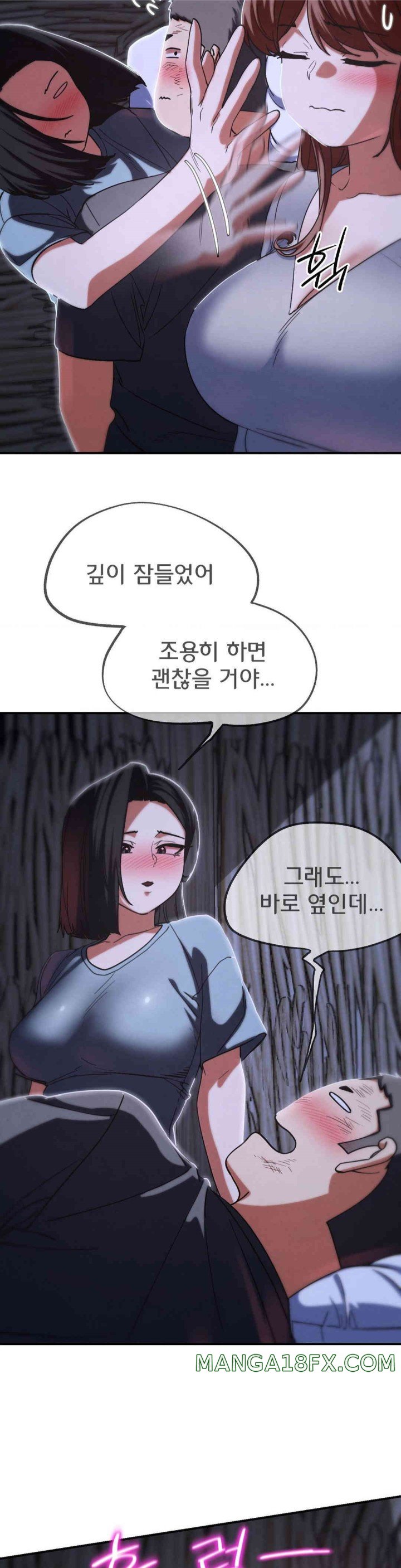 Seniors of Class 5 Raw - Chapter 84 [photo 21] - MangaPorn