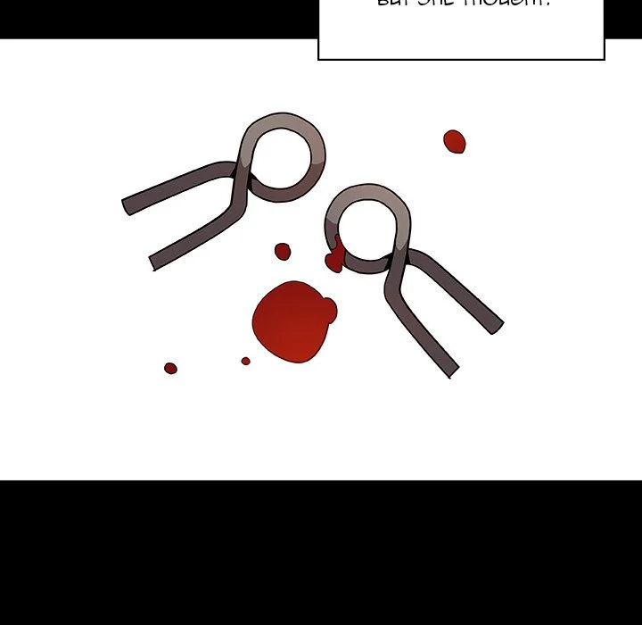 Fallen Flower - Chapter 46 [photo 78] - MangaPorn