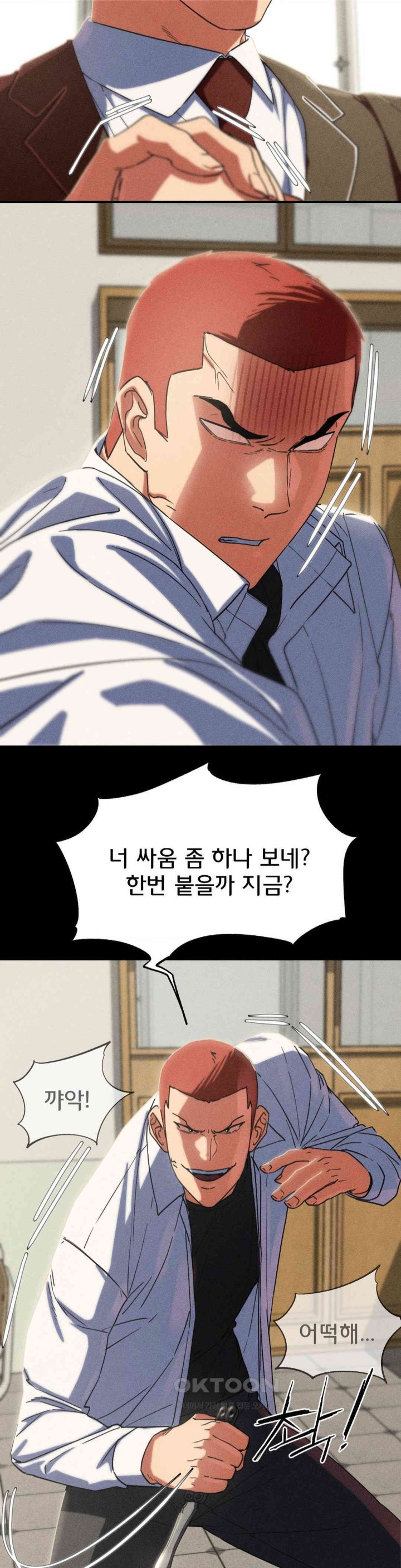 Seniors of Class 5 Raw - Chapter 85 [photo 24] - MangaPorn