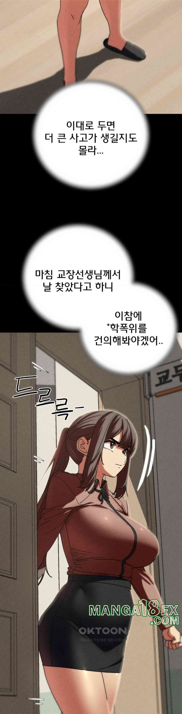 Seniors of Class 5 Raw - Chapter 85 [photo 36] - MangaPorn