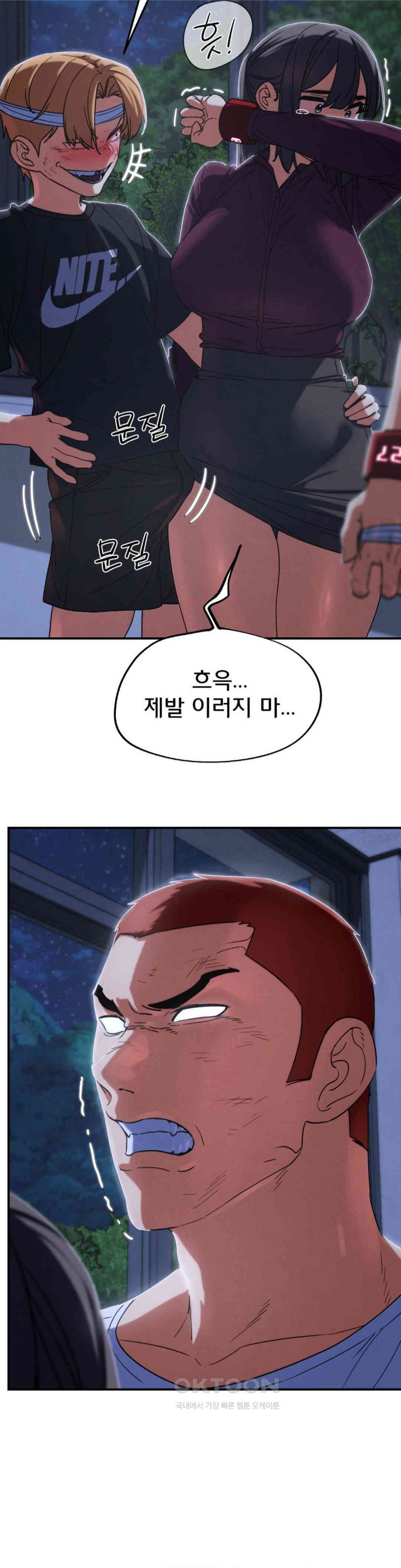 Seniors of Class 5 Raw - Chapter 86 [photo 10] - MangaPorn