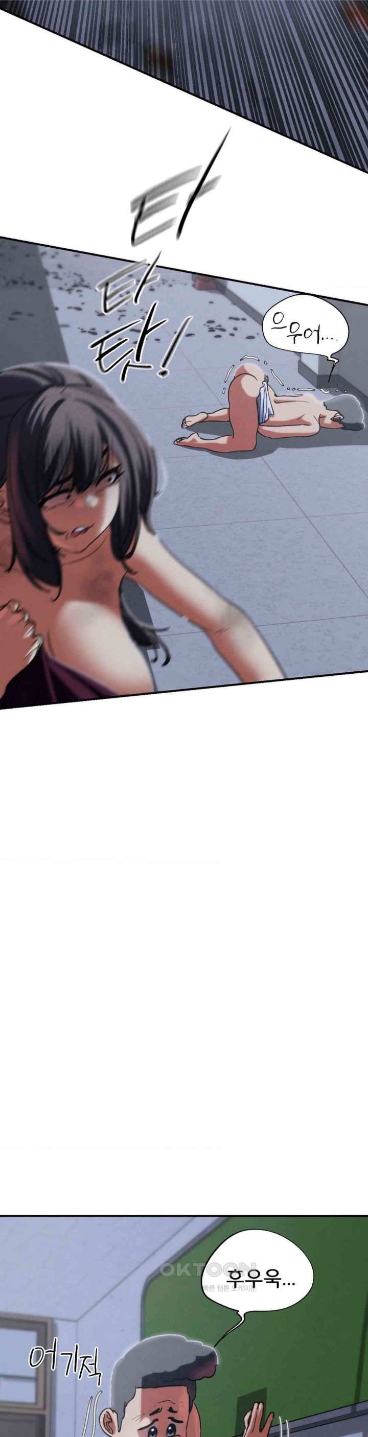 Seniors of Class 5 Raw - Chapter 86 [photo 45] - MangaPorn
