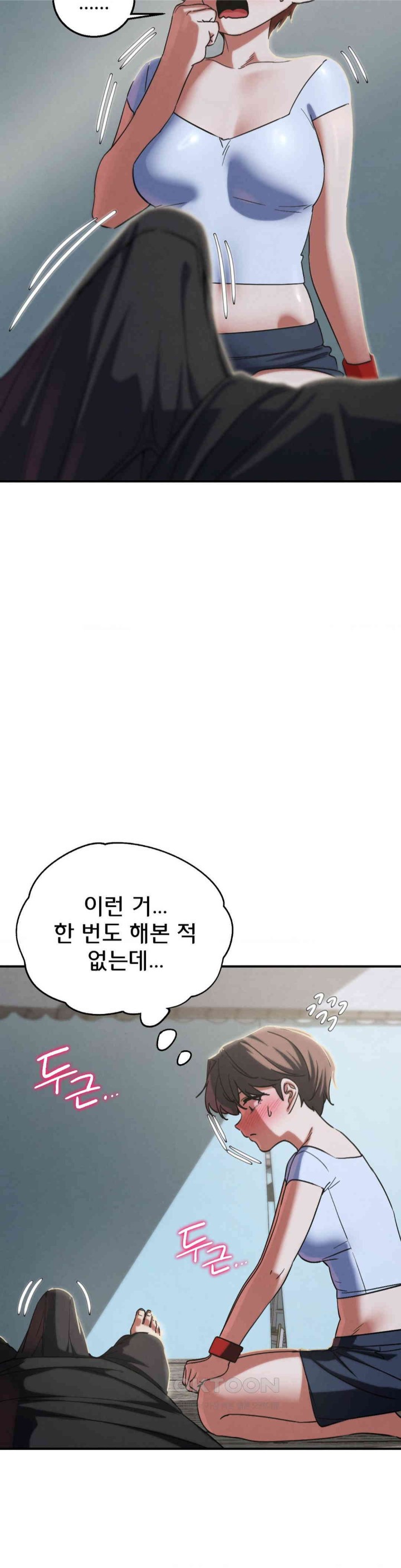 Seniors of Class 5 Raw - Chapter 87 [photo 24] - MangaPorn