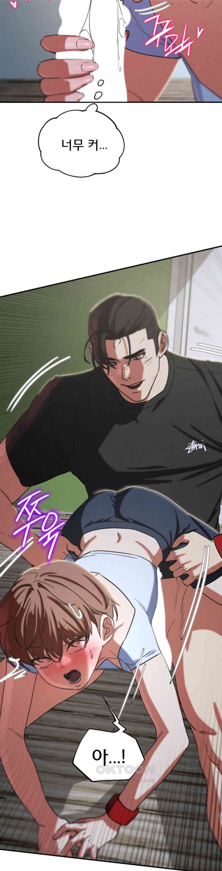 Seniors of Class 5 Raw - Chapter 87 [photo 28] - MangaPorn