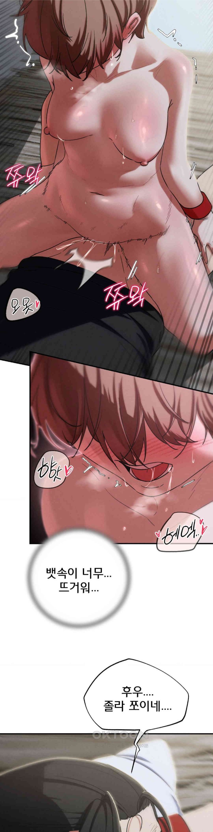 Seniors of Class 5 Raw - Chapter 87 [photo 35] - MangaPorn