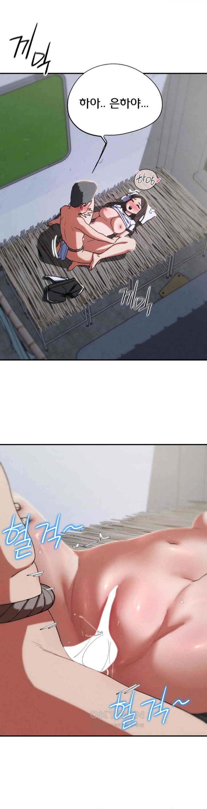 Seniors of Class 5 Raw - Chapter 87 [photo 8] - MangaPorn
