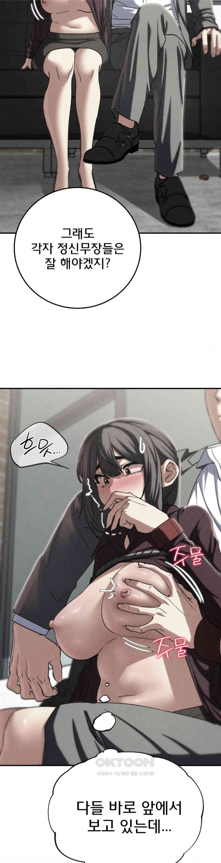 Seniors of Class 5 Raw - Chapter 88 [photo 2] - MangaPorn