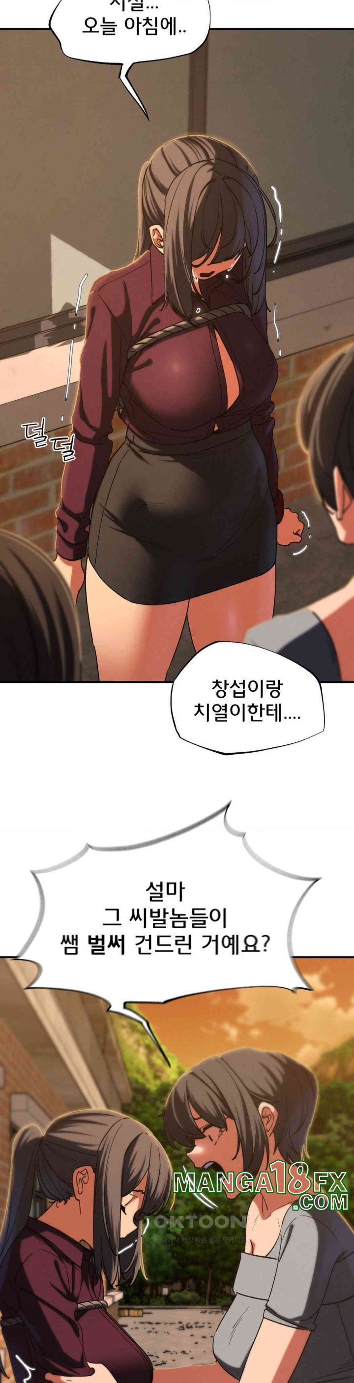 Seniors of Class 5 Raw - Chapter 88 [photo 30] - MangaPorn