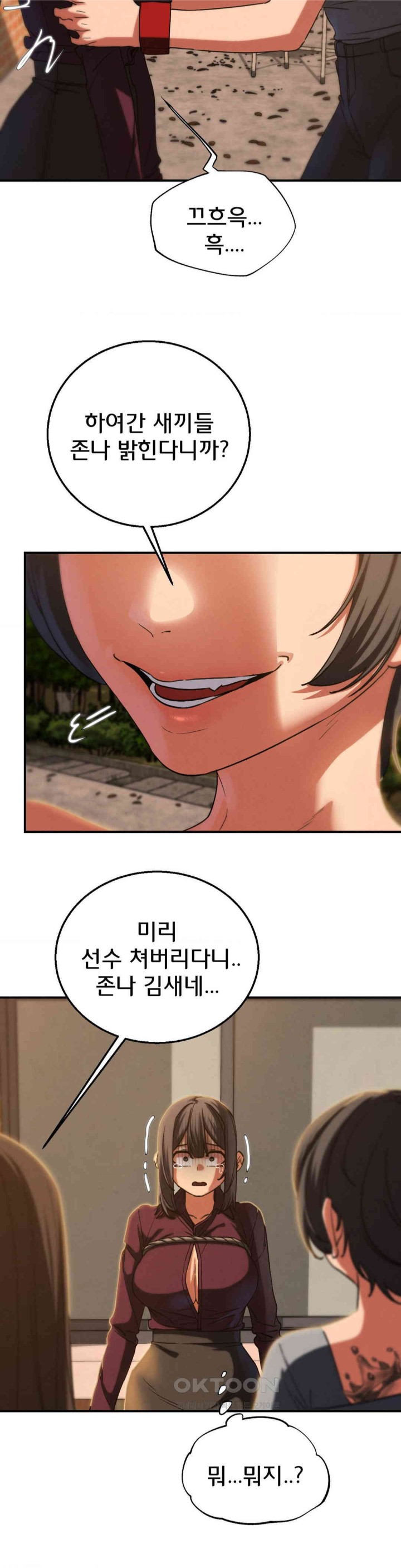 Seniors of Class 5 Raw - Chapter 88 [photo 31] - MangaPorn