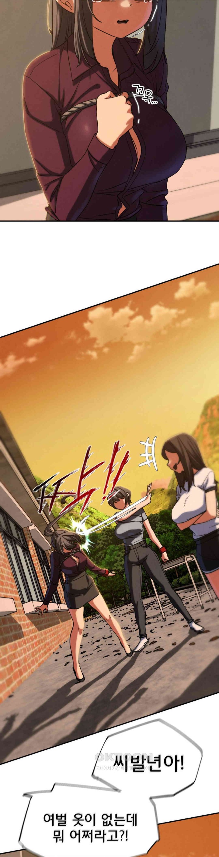 Seniors of Class 5 Raw - Chapter 88 [photo 33] - MangaPorn