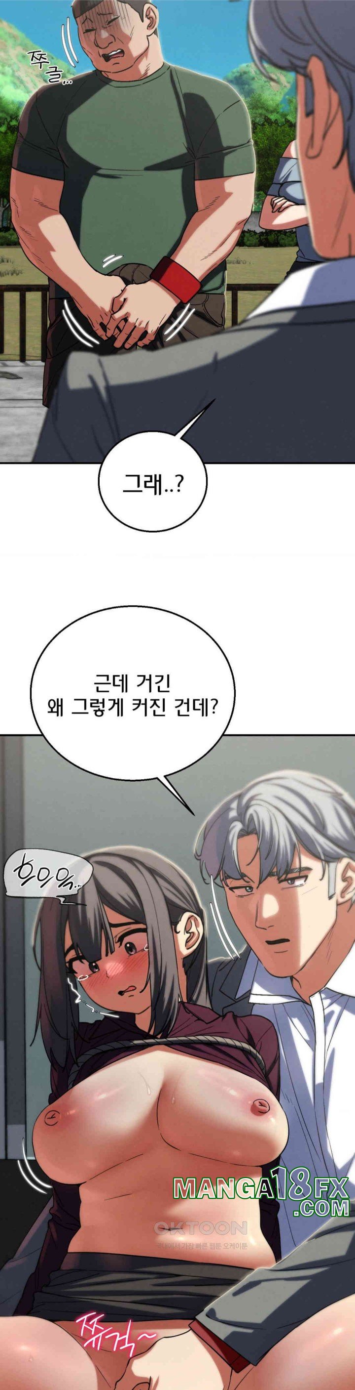 Seniors of Class 5 Raw - Chapter 88 [photo 7] - MangaPorn