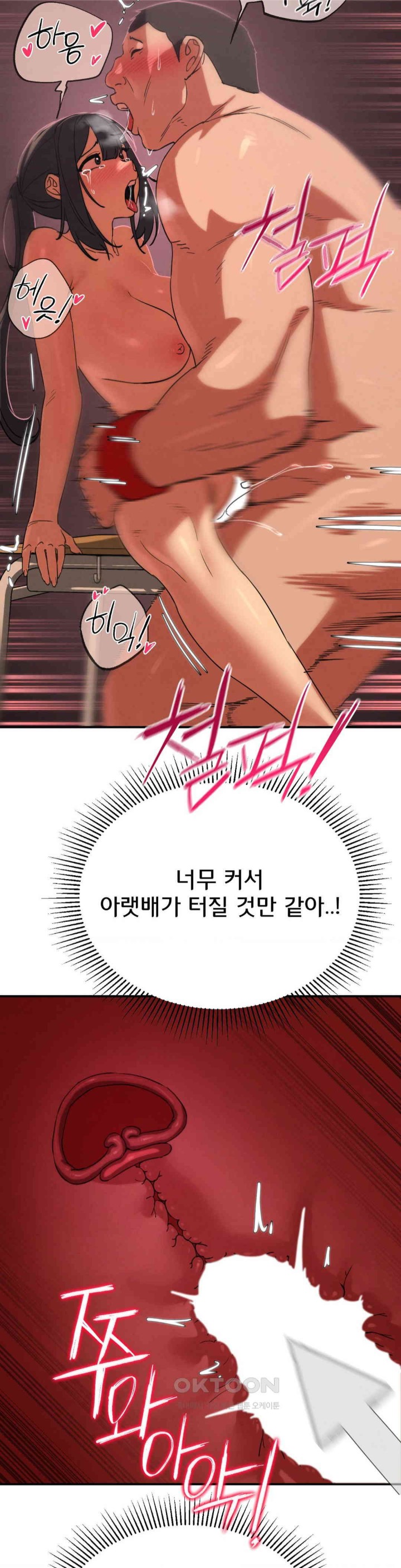 Seniors of Class 5 Raw - Chapter 89 [photo 16] - MangaPorn