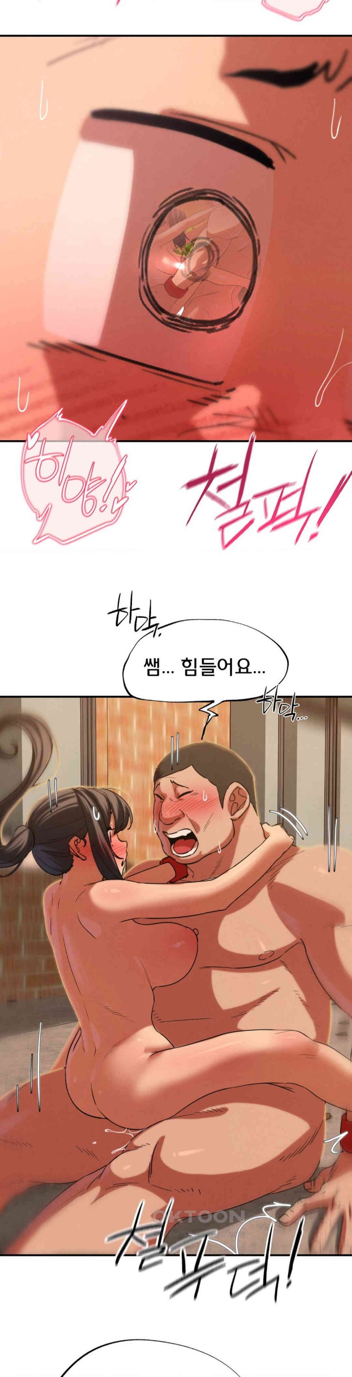 Seniors of Class 5 Raw - Chapter 89 [photo 22] - MangaPorn