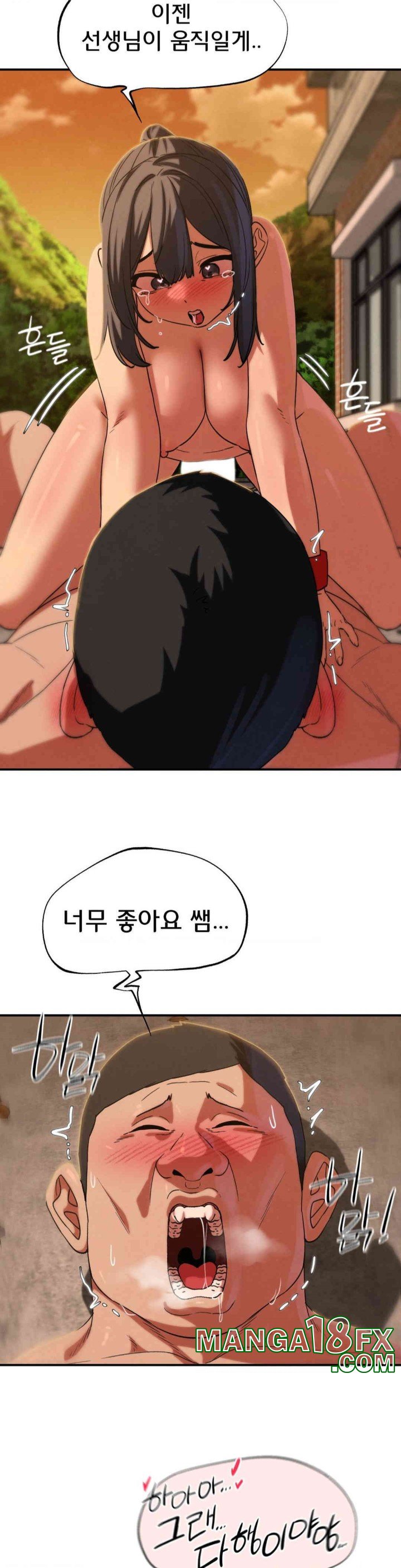 Seniors of Class 5 Raw - Chapter 89 [photo 23] - MangaPorn