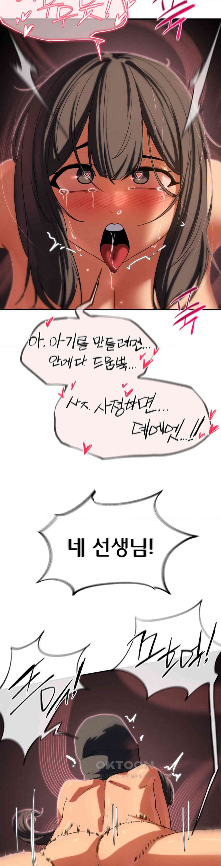Seniors of Class 5 Raw - Chapter 89 [photo 32] - MangaPorn
