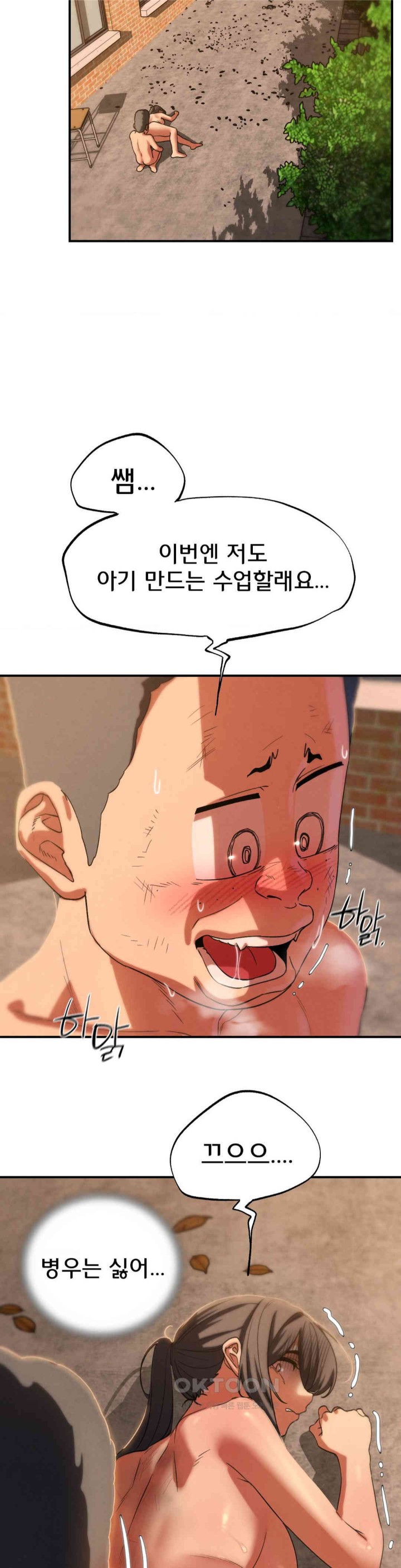 Seniors of Class 5 Raw - Chapter 89 [photo 38] - MangaPorn