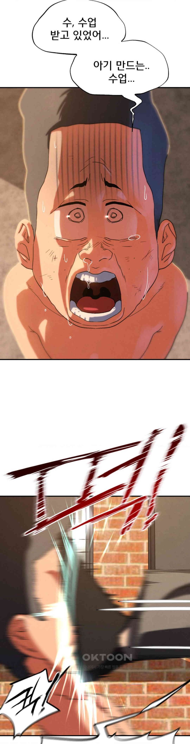 Seniors of Class 5 Raw - Chapter 89 [photo 41] - MangaPorn
