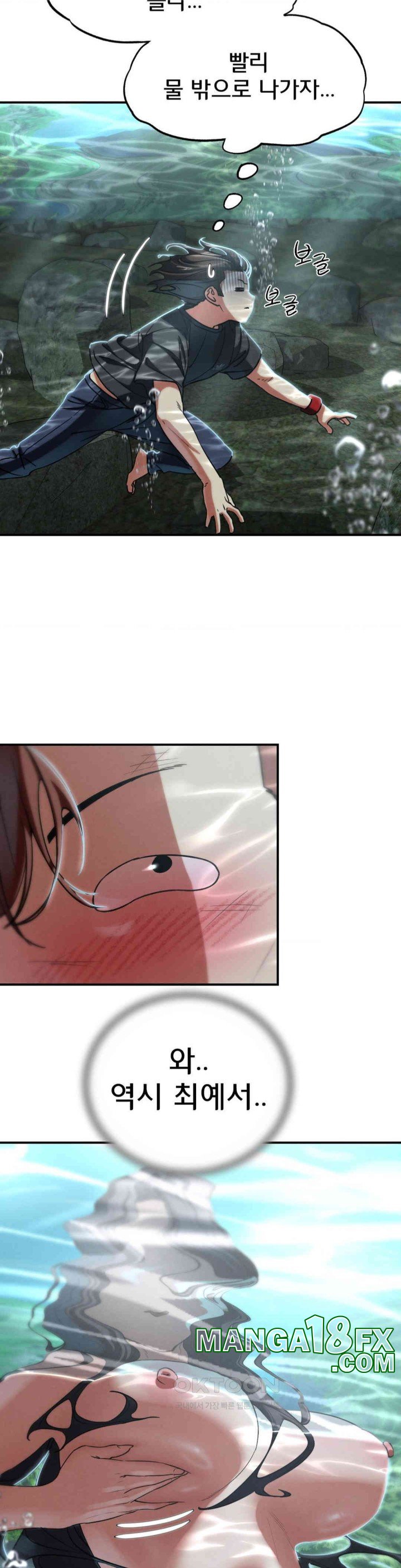 Seniors of Class 5 Raw - Chapter 90 [photo 15] - MangaPorn