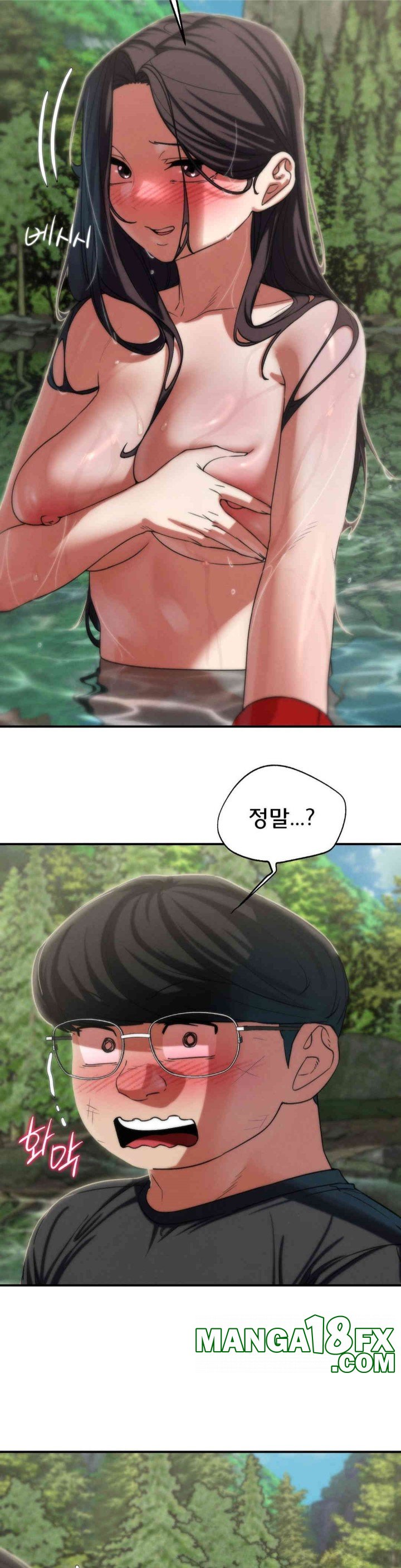 Seniors of Class 5 Raw - Chapter 90 [photo 27] - MangaPorn