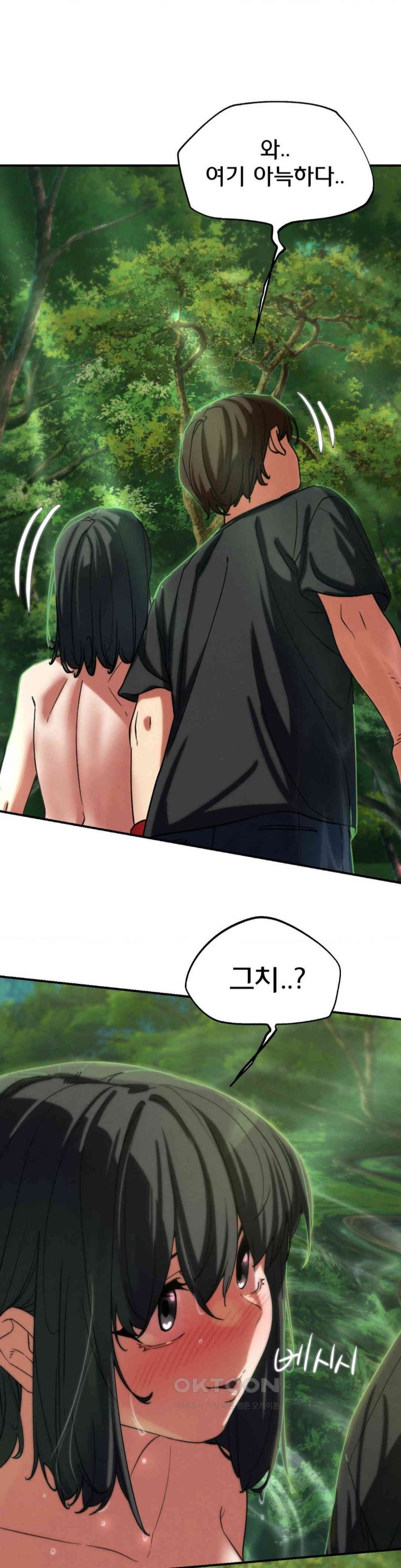 Seniors of Class 5 Raw - Chapter 90 [photo 41] - MangaPorn