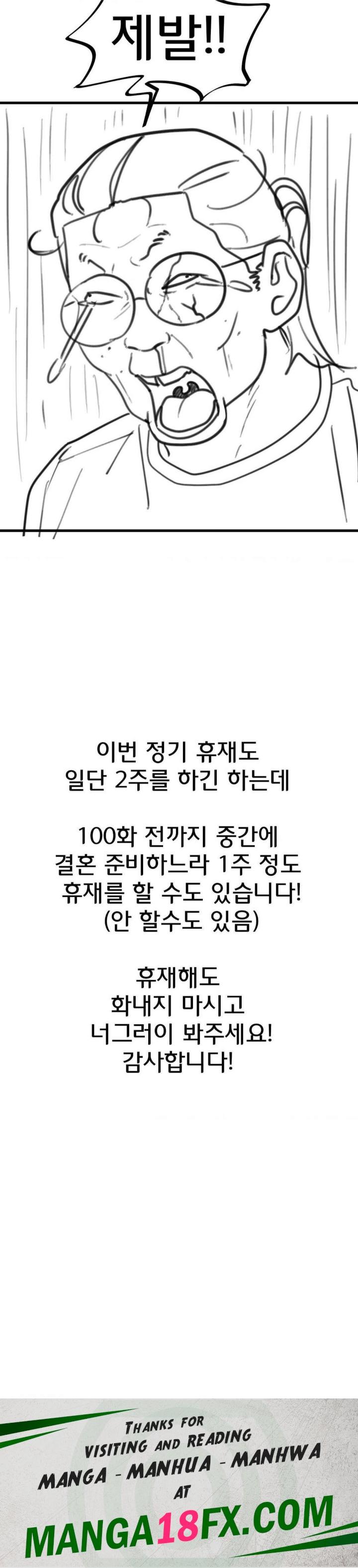 Seniors of Class 5 Raw - Chapter 90.5 [photo 13] - MangaPorn
