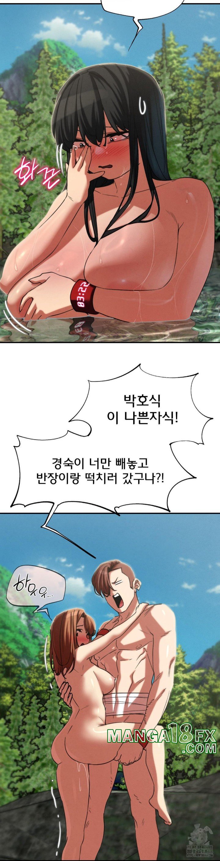 Seniors of Class 5 Raw - Chapter 91 [photo 31] - MangaPorn