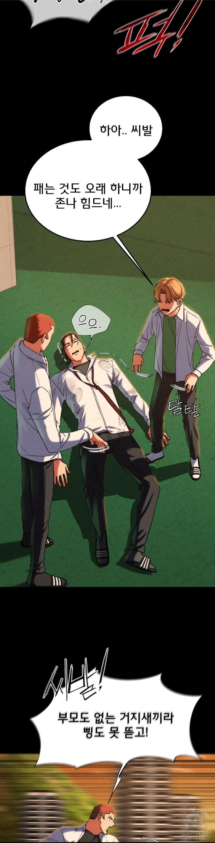 Seniors of Class 5 Raw - Chapter 92 [photo 11] - MangaPorn