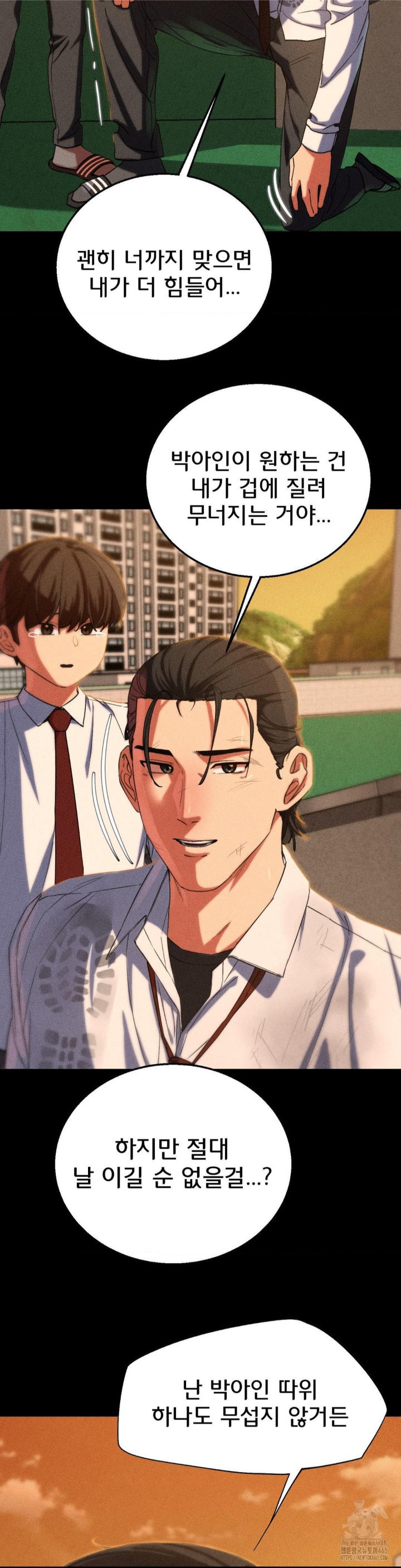 Seniors of Class 5 Raw - Chapter 92 [photo 14] - MangaPorn