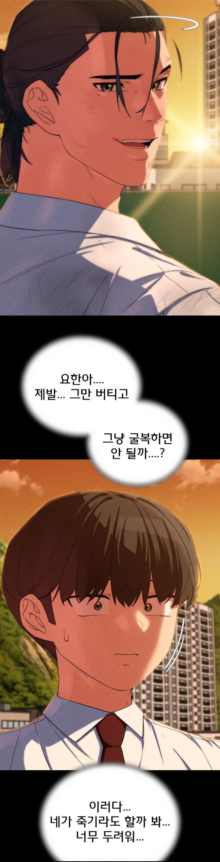 Seniors of Class 5 Raw - Chapter 92 [photo 15] - MangaPorn