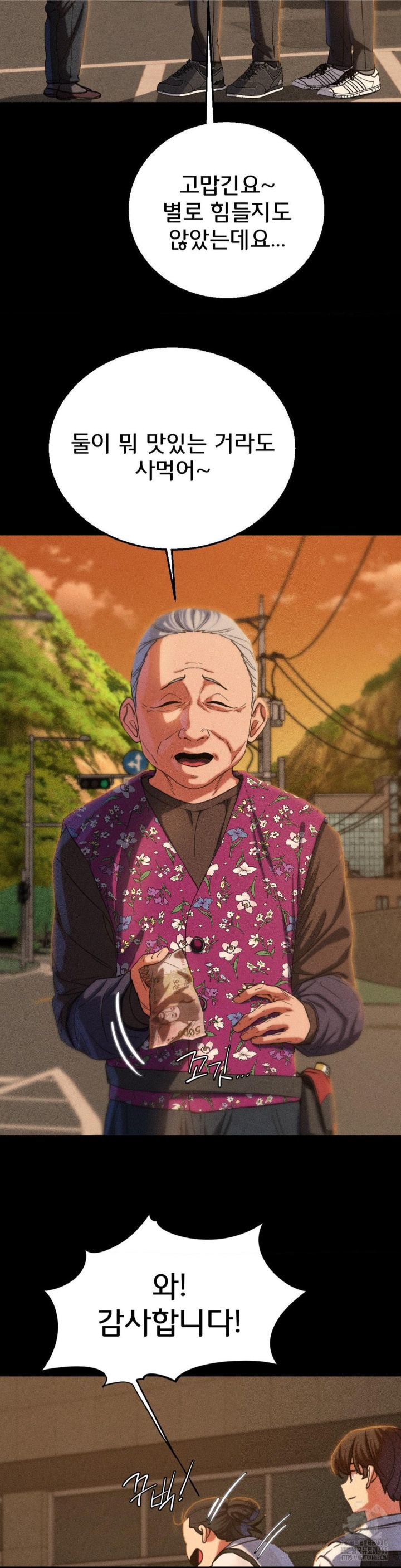 Seniors of Class 5 Raw - Chapter 92 [photo 22] - MangaPorn