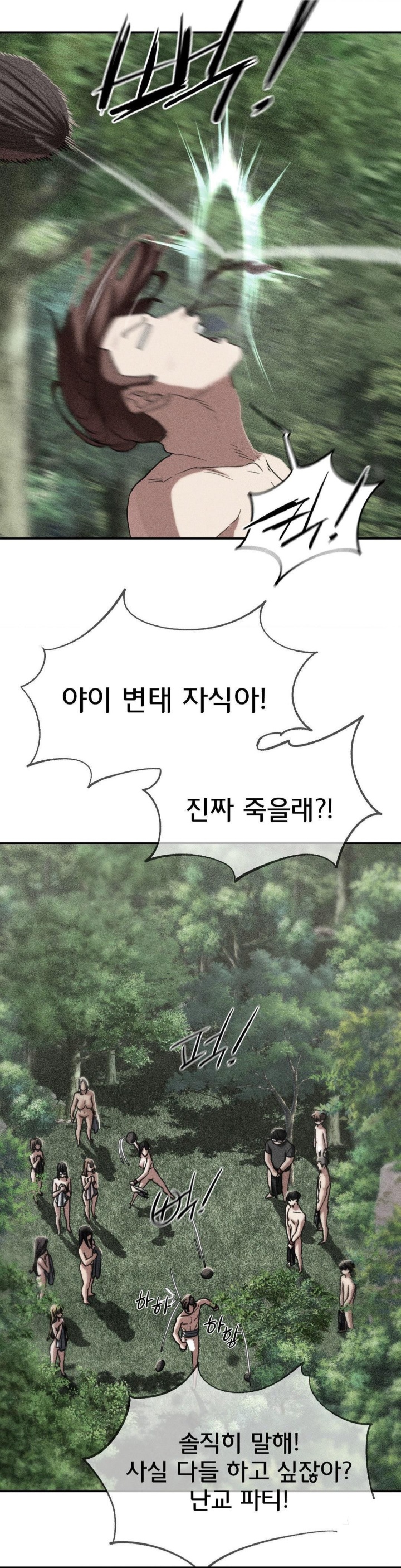 Seniors of Class 5 Raw - Chapter 92 [photo 5] - MangaPorn