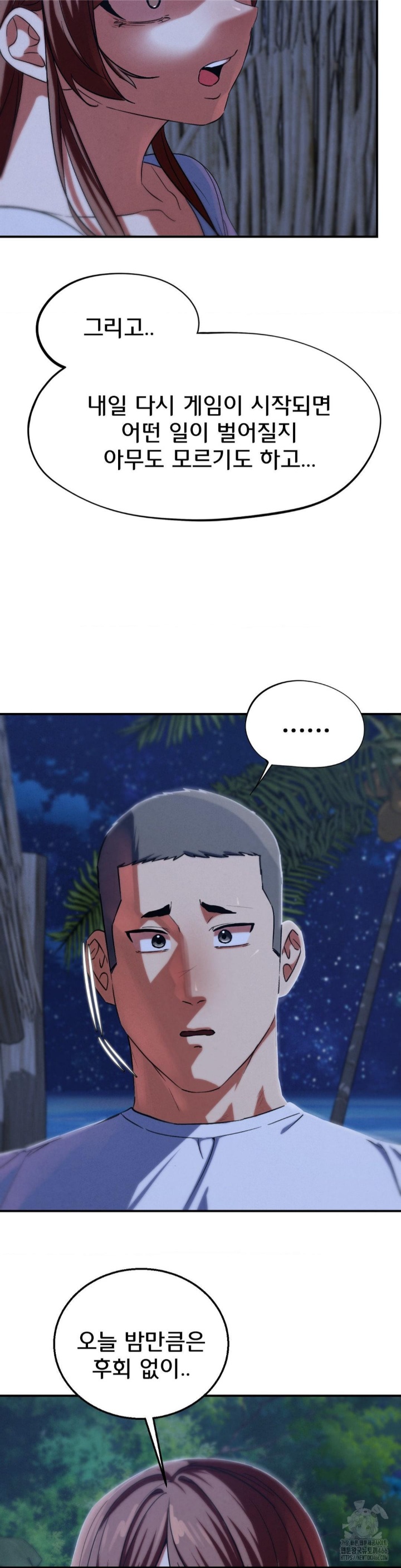 Seniors of Class 5 Raw - Chapter 93 [photo 10] - MangaPorn