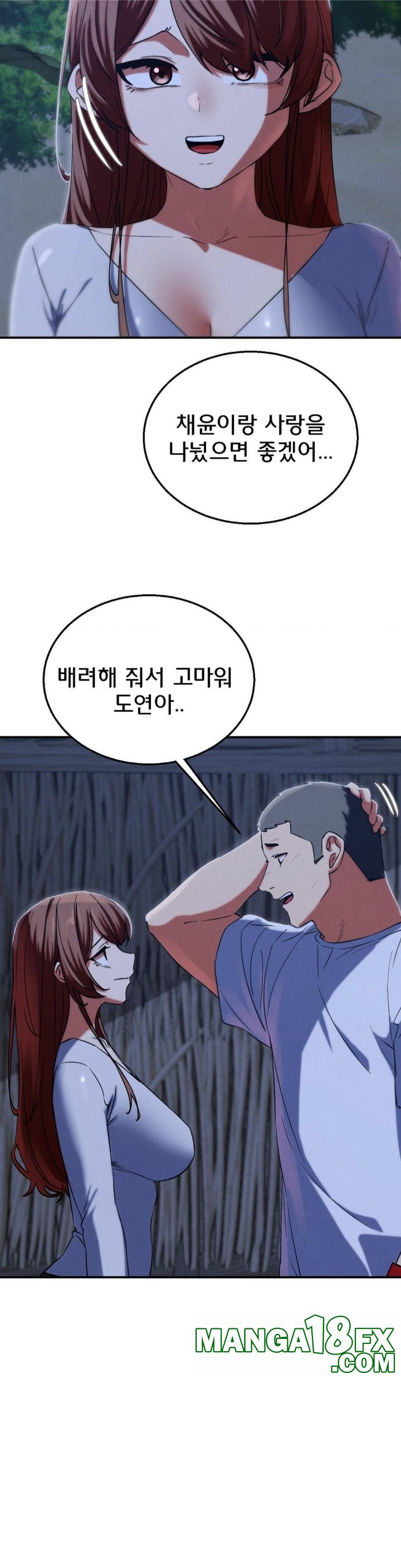 Seniors of Class 5 Raw - Chapter 93 [photo 11] - MangaPorn