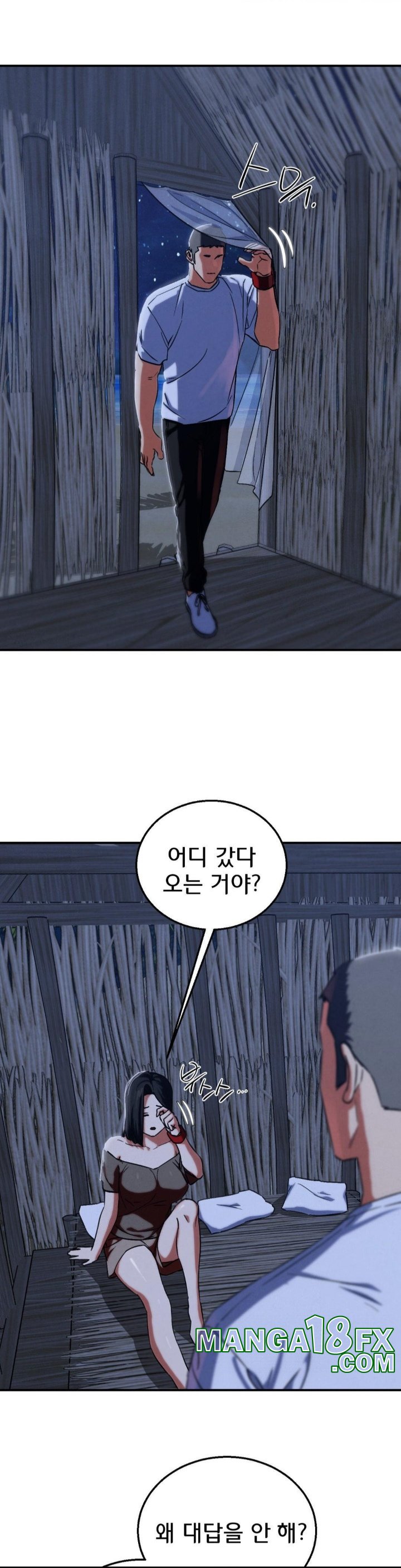 Seniors of Class 5 Raw - Chapter 93 [photo 12] - MangaPorn